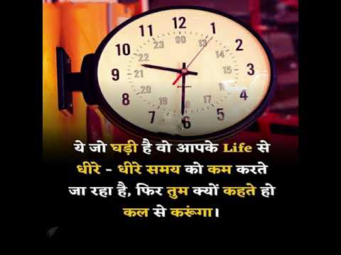 Motivation Status For Whatsapp Hindi #Motivationalquotes #motivationvideo #positivethought #Shorts