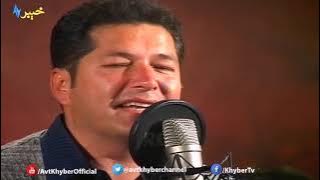 Ishq qa Lewania || Pashto songs || Bakhtiar Khattak