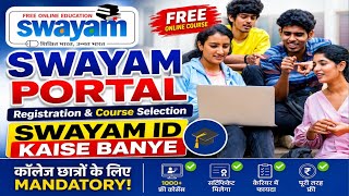 SWAYAM Portal Registration 2026 | Swayam I'd Kaise Banaye | College Students Ke Liye Mandatory screenshot 5