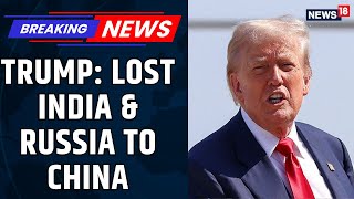 Download Lagu Donald Trump: ‘India and Russia Lost to China’ in Shocking Remark | Trump Tariffs | News18 MP3 Download Lagu Donald Trump: ‘India and Russia Lost to China’ in Shocking Remark | Trump Tariffs | News18 MP3