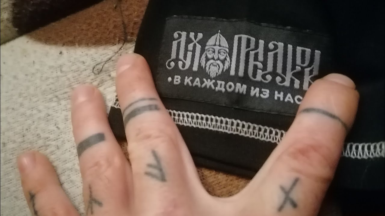 ДУХ ПРЕДКОВ!! ОДЕЖДА ОЧЕНЬ УДОБНАЯ И КАЧЕСТВЕННАЯ. ОТЛИЧНАЯ ФИРМА ...