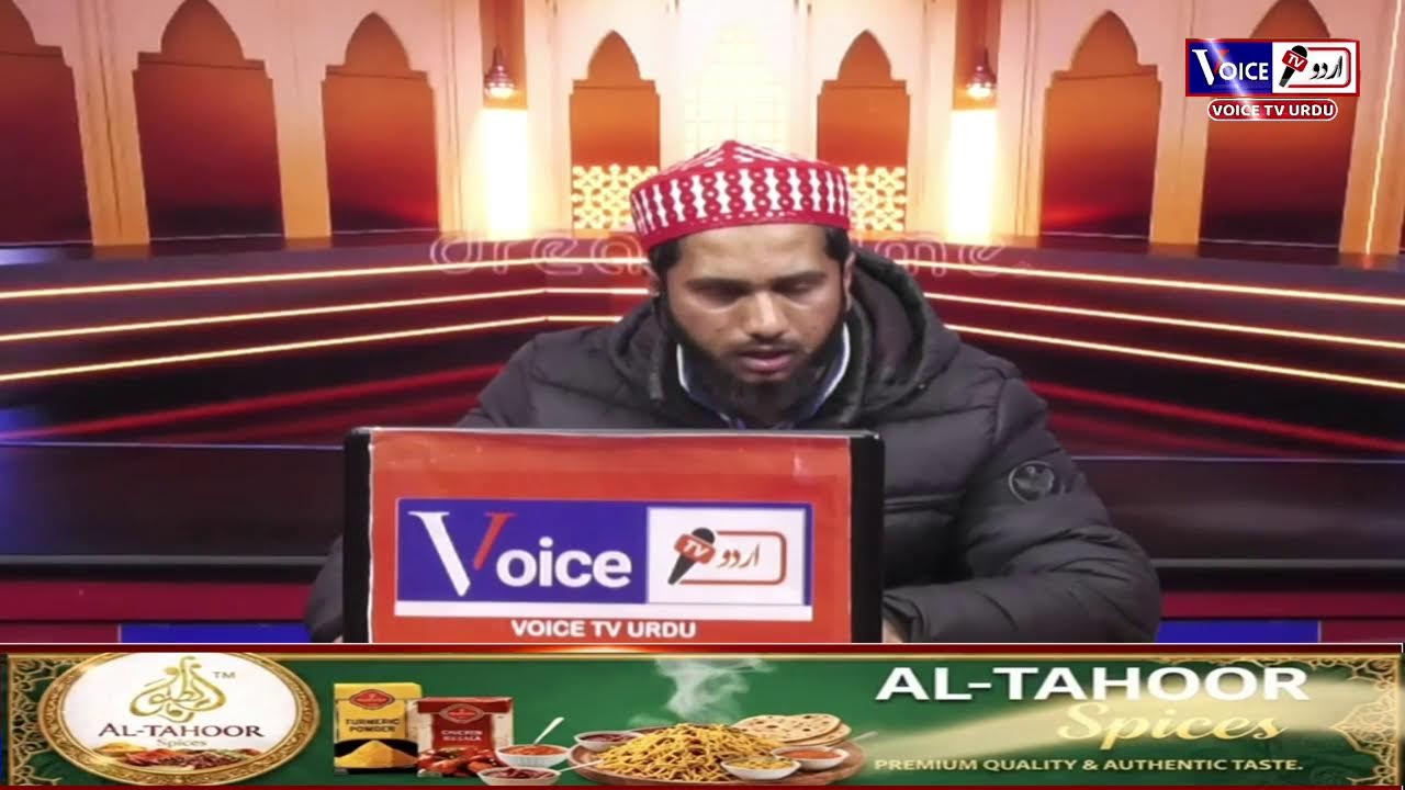 Shan-E-Ramzan | Voice Tv Urdu#Mahiramzan #Ramazan2026 #VoiceTvUrdu