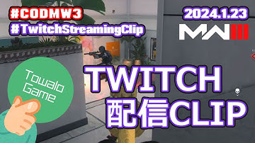 【Call of Duty: Modern Warfare III】Twitch配信クリップ / 24.1.23 #cod #mw3 #mw3clips #mw3gameplay