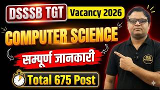 DSSSB TGT Computer Science Vacancy Notification | DSSSB TGT Computer Science Syllabus