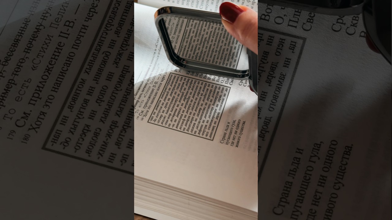 Книга, которая сломала мой читательский вкус😎