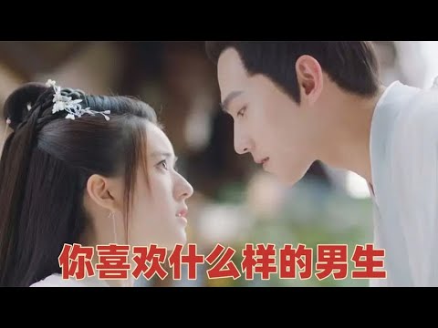 杨洋八卦赵露思：喜欢什么样的男生，注意赵露思的回答，太意外了
