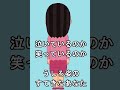 「ふりむかないで」 1番#shorts カラオケtake2 山鳥典明カバー ハニー・ナイツ