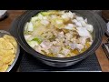 工務店実写大忘年会2020（木緒・ハヤシ・どんぼこ・ななてる・daph）