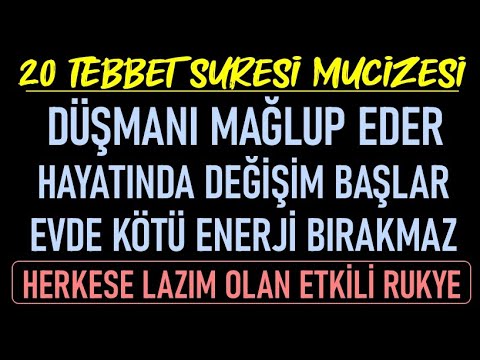 20 Tebbet suresi etkisi..Hemen uygulamaya başla kısa zamanda manevi enerji evini saracak inşallah..