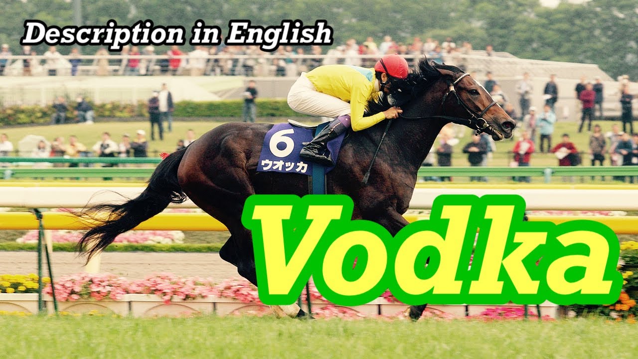 Despite being a female, she ____ won! - Vodka（ウオッカ