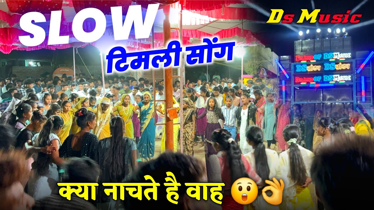 SLOW टिमली सोंग ।।क्या नाचते है वाह 😲👌At.Sulvada Ds Music🥁
