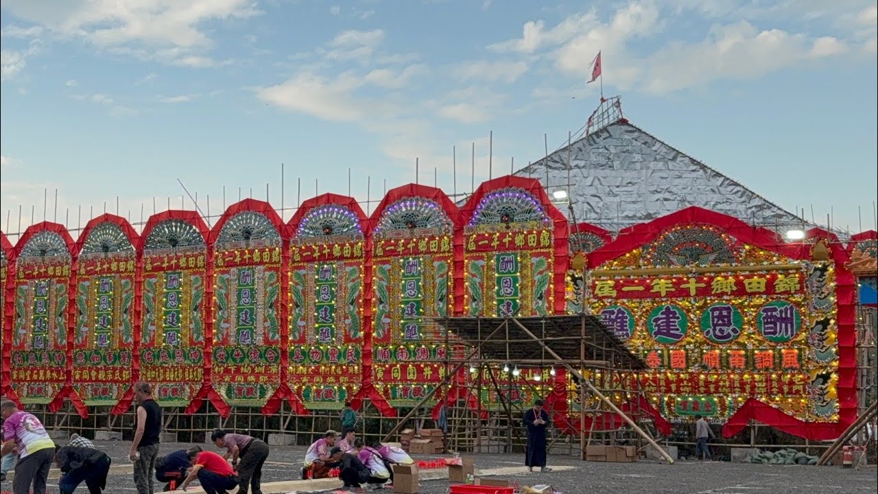 464 錦田鄉の酬恩建醮【10年に1回】ギネス認定巨大な竹の仮設祭場￼