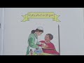 حل تمارين جمع المؤنث السالم واعرابه ص٧٤ ٧٥ ٧٦ ٧٧ قواعد الصف الخامس الابتدائي
