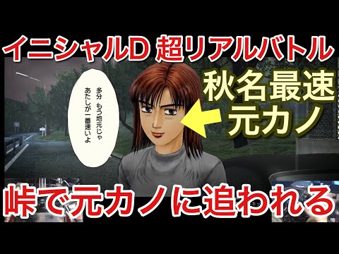 新品未開封　PS3   頭文字D エクストリームステージ Amazon | 頭文字D エクストリーム ステージ PlayStation 3 the
