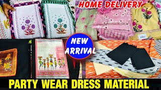 Designer dress materials with price - Quality fabric || Home delivery || Festival collection-  HYD-