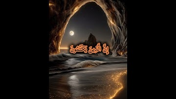 ثلاوة خاشعة من سورة البقرة آية 158 إلى 159 ياسر الدوسري