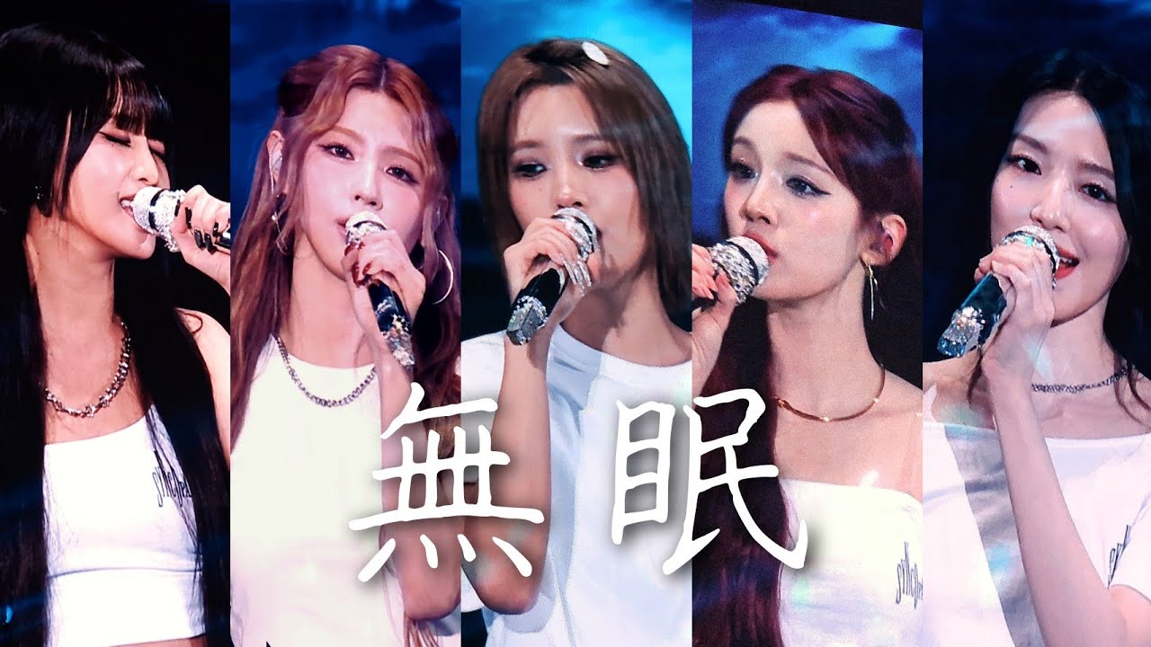 20260307 i-dle 아이들 - '無眠(國語版)' @ 2026_IDLE_WORLDTOUR [Syncopation] in TAIPEI