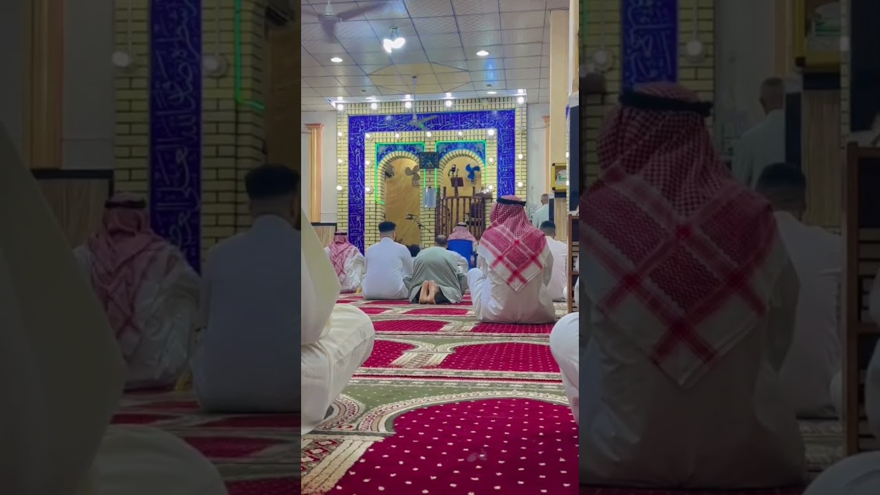 قراءة العيد العراقية للقارئ سعيد الدوسري من جامع الرشيدية في البصرة /الزبير