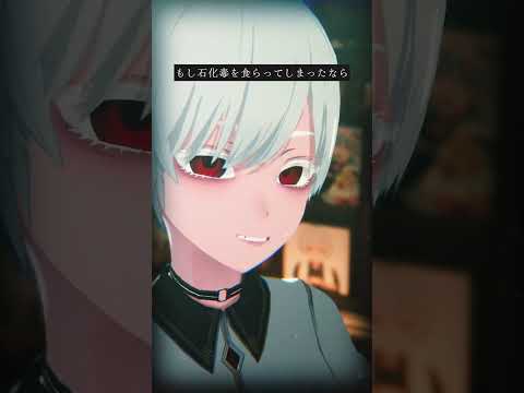 【 #vrchat  】もし石化してしまったら【 #動画勢vtuber #個人勢vtuber 】