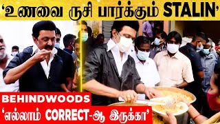 'கொடுக்குற சாப்பாடு நல்லாருக்கா' Sudden-அ Taste செய்த ஸ்டாலின்! வியந்து பார்த்த மக்கள் |Chennai Rain screenshot 5