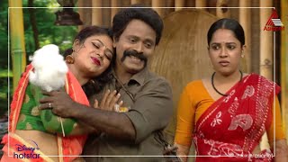 ഇങങന പയൽ ജല ഒര ജലയക