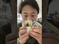 【ポケカ】ミステリーボックスをもう１つ開けたら...