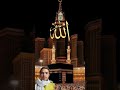 isalami video ko like karo aur saskaribar karo bhai please 🥺👍🥀🕋🕋🌹💔🙏🏆🥀👍🥺🕌♥️🏆🙏🙏🌹💔🕋🕋🕋🕋🕌🕌🏆🏆🏆