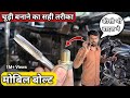 Drain Oil Bolt Leakage Problem