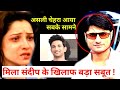 Sandeep Singh's real face and truth Revealed !!! || Sushant Singh Rajput