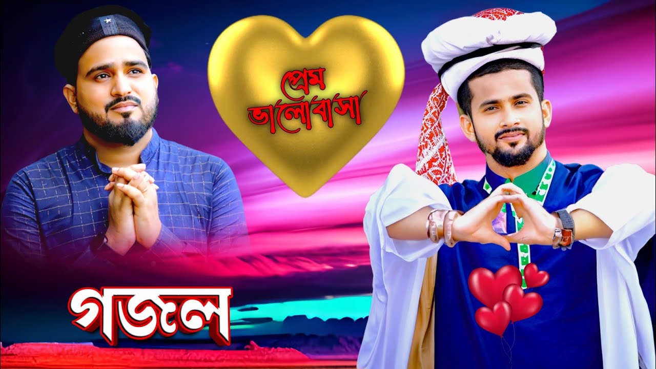 🔴-আজ বৃহস্পতিবার 23/03/2023 Silpi Md Huzaifa Live Gojol শিল্পী এমডি হুযাইফা গজল Murshid Multimedia