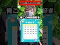 〇〇した人のとんでもない時間割…? #shorts