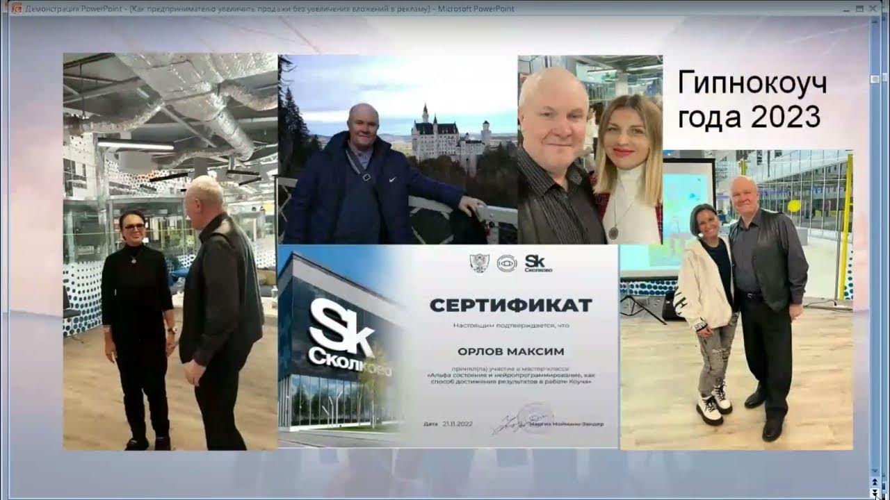 Удвоить видео. Удвоили свои доходы. Удвоить видео. Удвоить видео. Выставка охота и рыбалка 2021 экспоцентр.