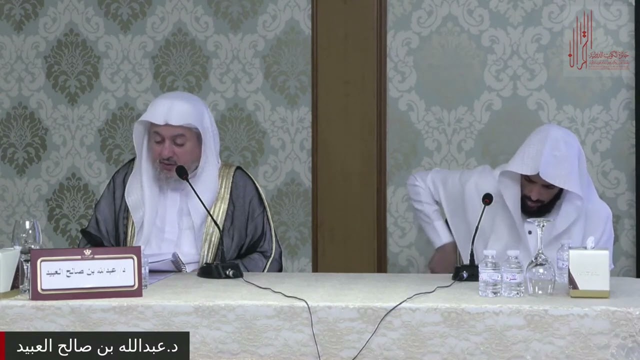 14 جامع متون التجويد - تيسير الأمر للخليجي فضيلة الشيخ د. عبدالله بن صالح العبيد