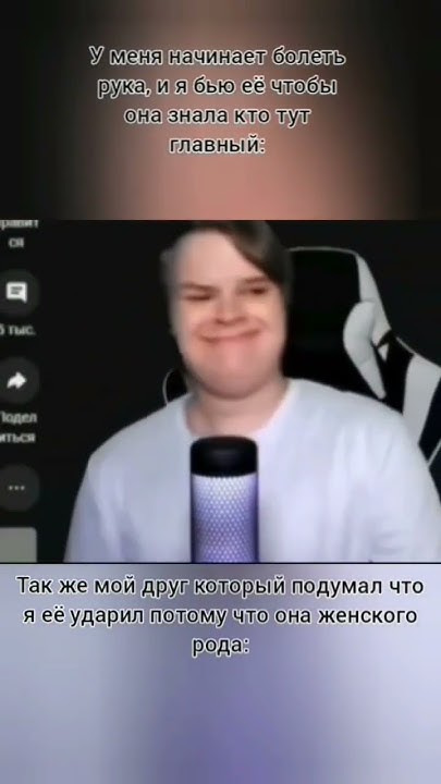 жёсткий сёмга#мем #смешно#юмор#сигма#shorts#sigma#сёмга#каша - YouTube