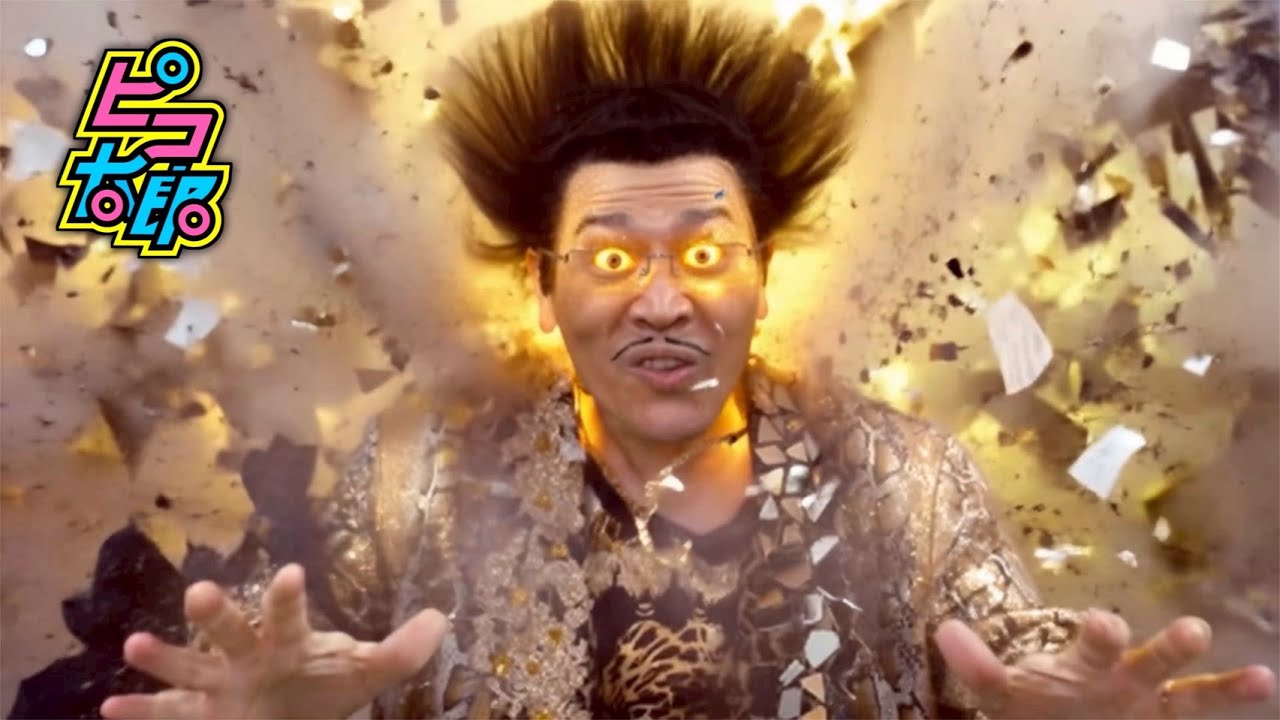Shin-Pen-Pineapple-Apple-Pen / PIKOTARO(ピコ太郎) - YouTube