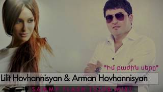 SAMMY FLASH REMIX - Lilit & Arman  Hovhannisyan - Im Bajin Sere - chords