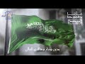 فوق رملك وعند جبالك سرينا و طن الق يم ل دار الق يم الأ سري ة