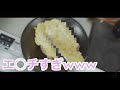 成人男性がつくるオ・ト・ナ・のオムライス♡