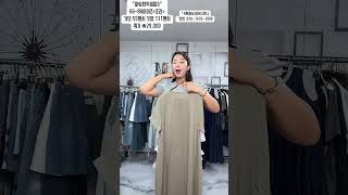 #빅사이즈#여성의류#코디#패션#롱원피스#고퀄리티#원피스#여름코디#바캉스