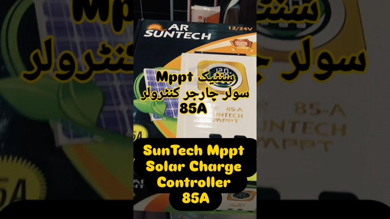 Mppt 85Am Solar Controller #mfguideelectronics #mpptcontroller #mpptchargecontroller #mppt