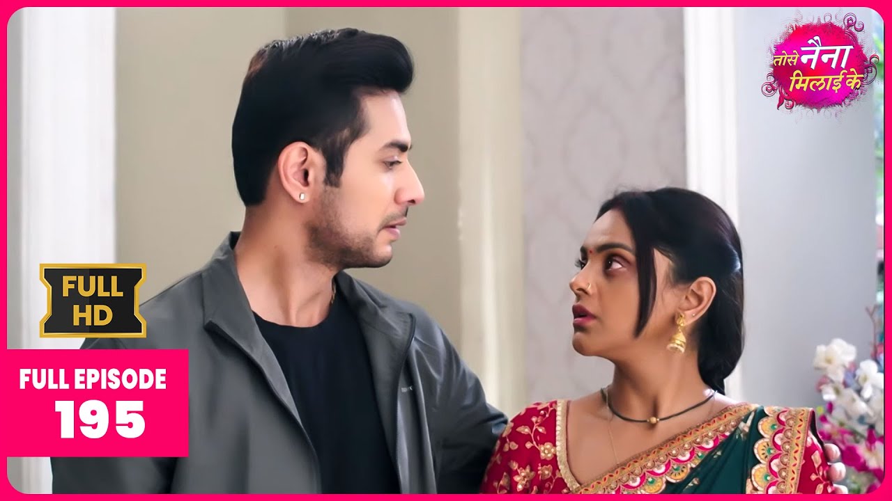 होली की रात, रहस्यमयी लड़की और खतरनाक साज़िश! || Full Episode 195 | Tose Naina Milaike