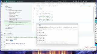 07 قراءة مدخلات المستخدم باستخدام readLine في كوتلن (Kotlin readLine)