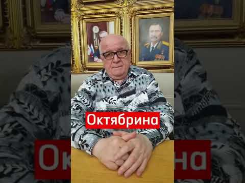 Октябрина, Марта, Августина - значение имен. Продолжение в телеграмм #маркшейман #тайнаимени