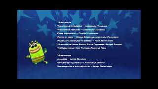 Qumi Qumi 3d Credits