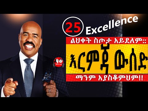 ቪዲዮ: ከመጥለቁ በፊት የዶሮ እንቁላልን ለማፅዳትና ለማዘጋጀት 5 መንገዶች