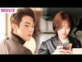 【Full Movie】💗灰姑娘吃情敵的醋暗自生氣,霸總立馬發短信解釋,安全感拉滿!💥🔥|🧀 #你比星光美丽 #许凯#谭松韵 #甜宠#华策