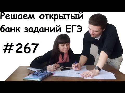 ЕГЭ 2017 | Задание 3 | К окружности ... ✘ Школа Пифагора