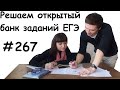 ЕГЭ 2017 | Задание 3 | К окружности ... ✘ Школа Пифагора