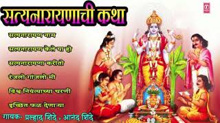 HIMACHALI.SATYA.NARAYAN.KATHA.JAJJAL.PART.05 screenshot 4
