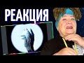 The Limba, MORGENSHTERN - Зайка моя РЕАКЦИЯ | REACTION